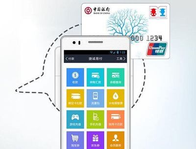 如何識別并排除手機監聽軟件