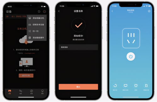 一臺手機走天下 旅游辦公不沖突的實現之道