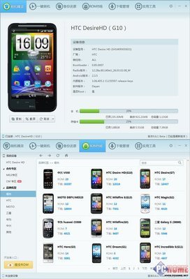 安卓版Siri的強(qiáng)力競爭者 深度體驗(yàn)智能助理Jeannie