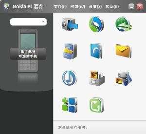 搜搜百科 移動(dòng)時(shí)代的隨身知識(shí)庫(kù)